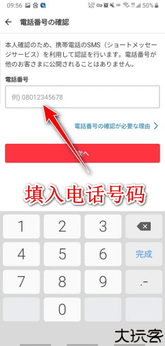 煤炉mercari