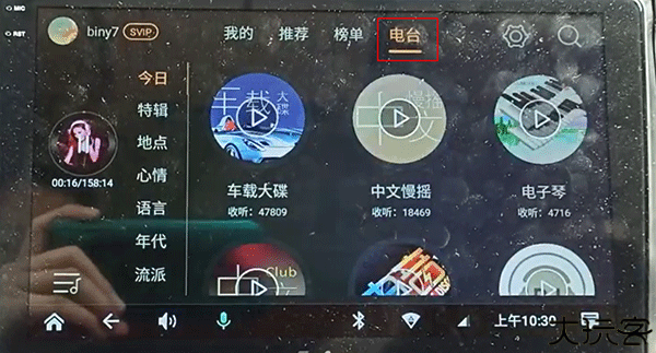 dj音乐盒
