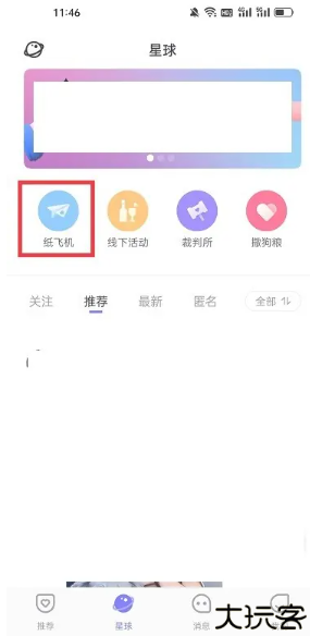 二狗