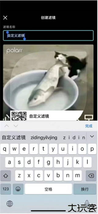 泼辣修图