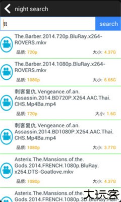 P2PSearcher