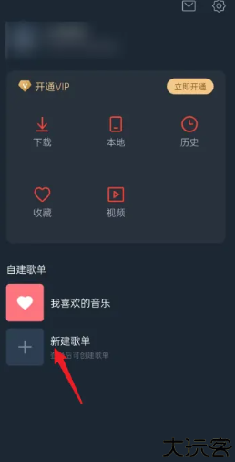 DJ多多2024