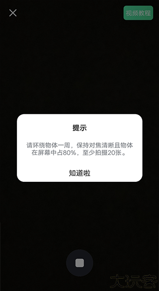 建模元宇宙