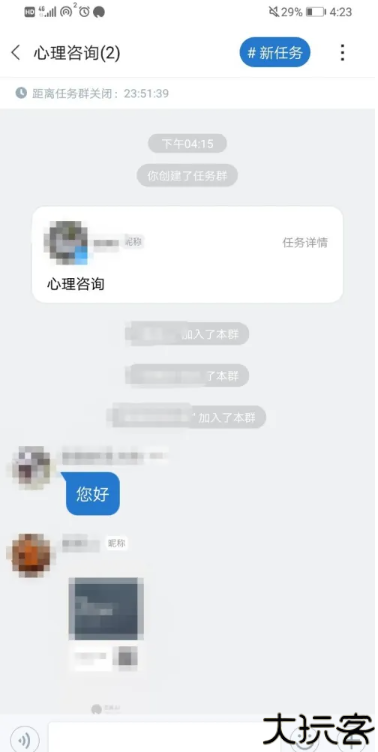 灵鸽