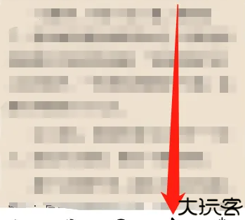 落秋中文网