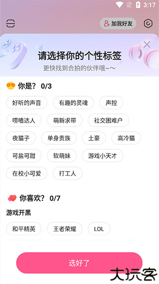 皮皮蟹2024