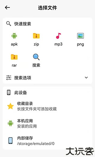 蓝云工具箱