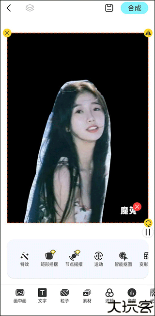 魔兔