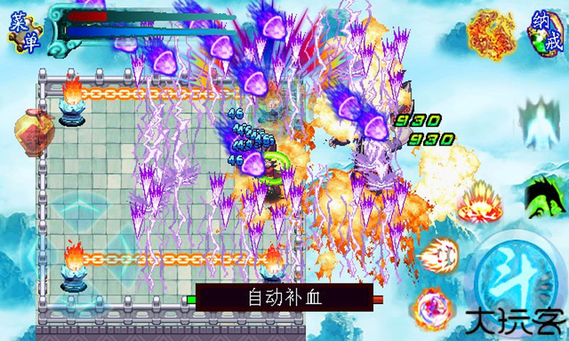 斗破苍穹2双帝之战