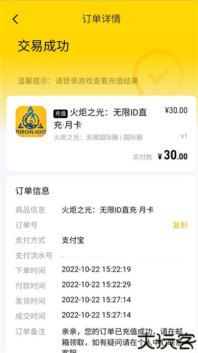闪氪