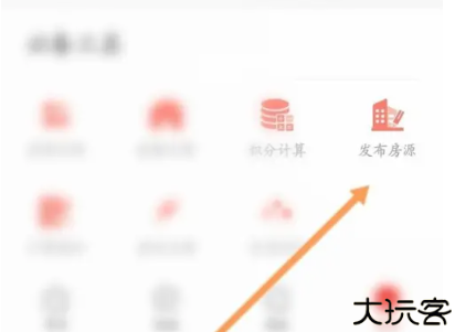 中原找房