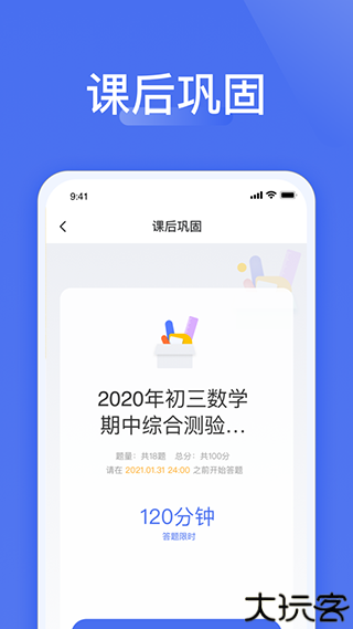 爱问云 5.29.214