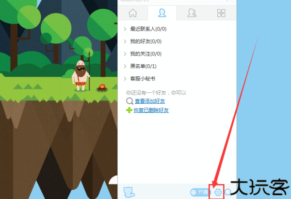YY播放器
