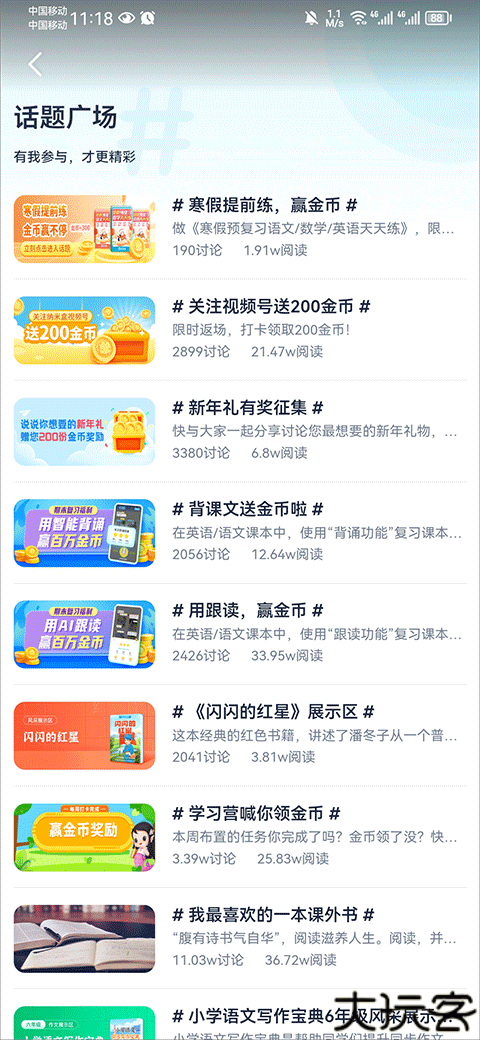 纳米盒
