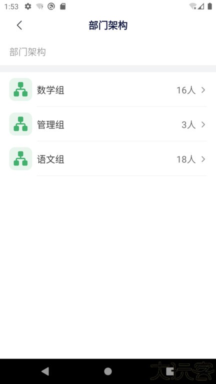 泉城e学
