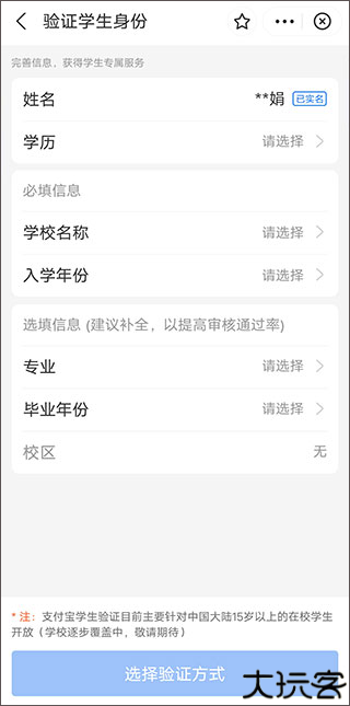 海底捞