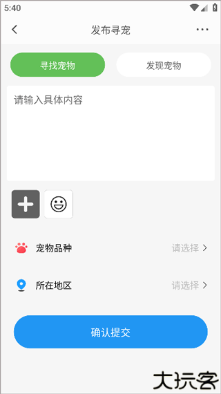 小臭美