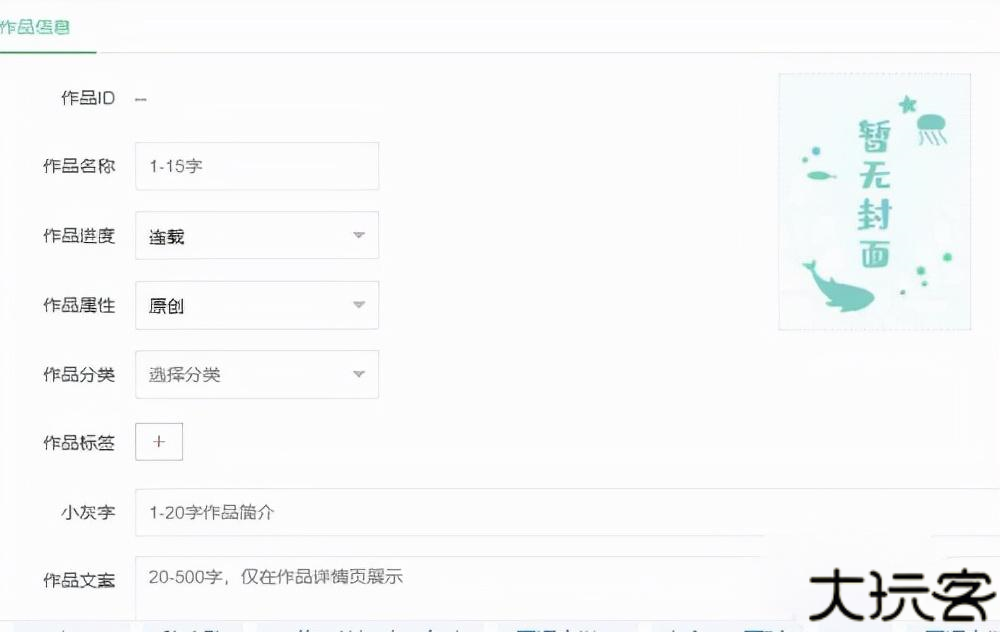 长佩文学城