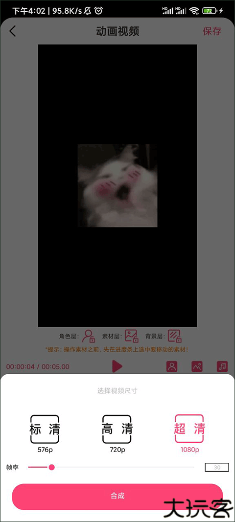 爱字幕