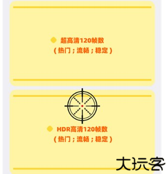 画质mxpro