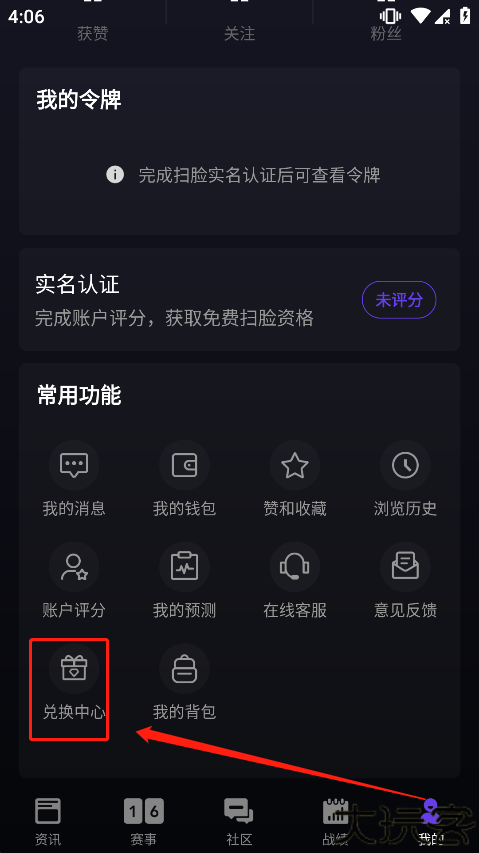 5eplay