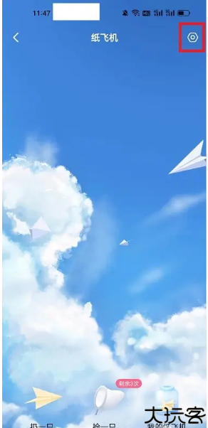 二狗