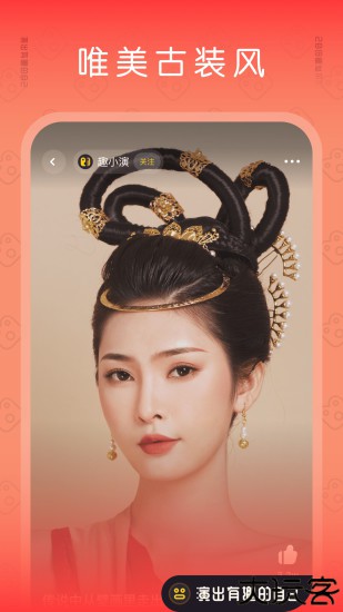去演
