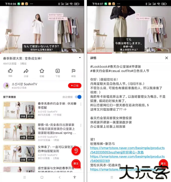 友兔