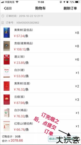 黔彩家