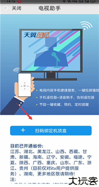 小翼管家