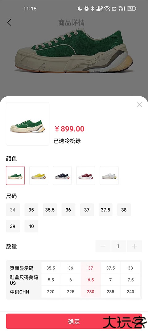 李宁官方旗舰店