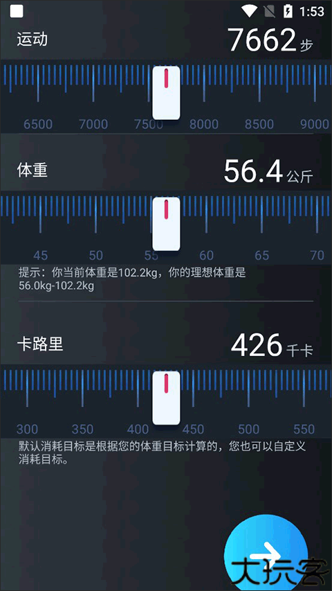 v9健康