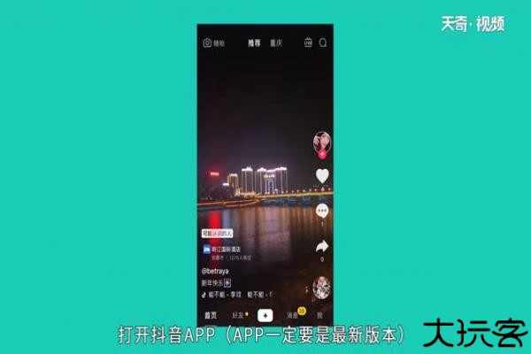 动态壁纸精选