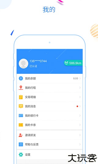 福州地铁码上行
