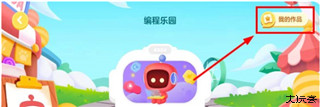 有道卡搭