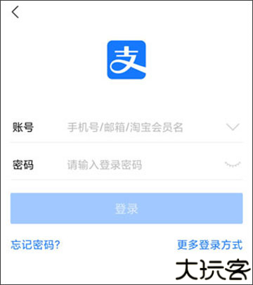 支付宝