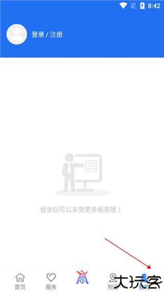 商通办