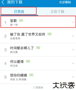 天天动听