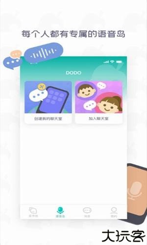 dodo森友圈