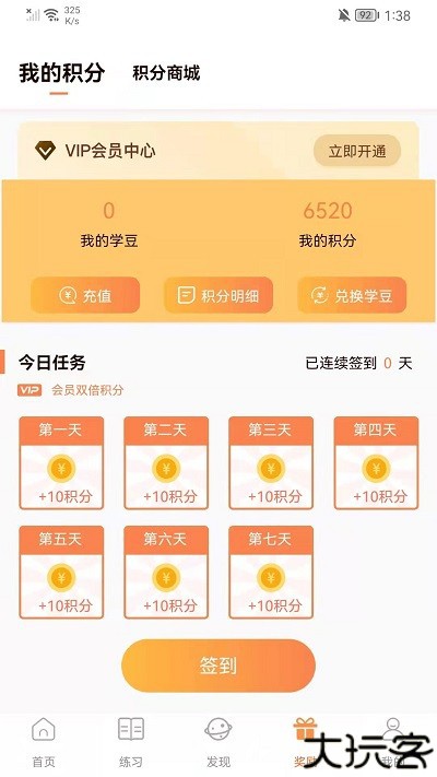 清声妙语