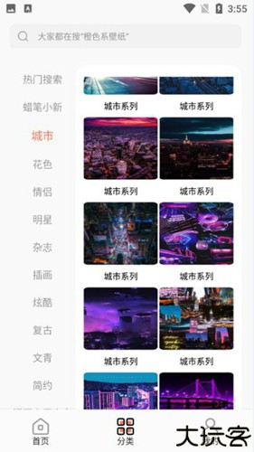 小金壁纸