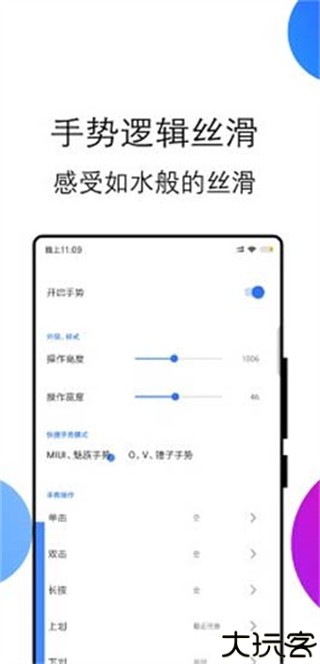 边缘任务Speed