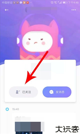 Uki社交