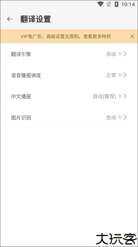日语翻译
