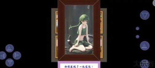 元宇宙对战系统