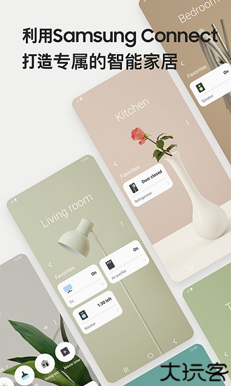 SmartThings