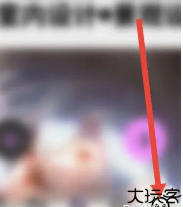 公路商店