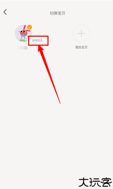 励步云
