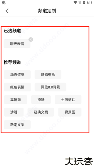 最火表情包