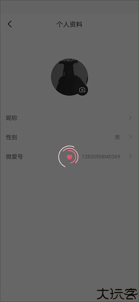 微爱app